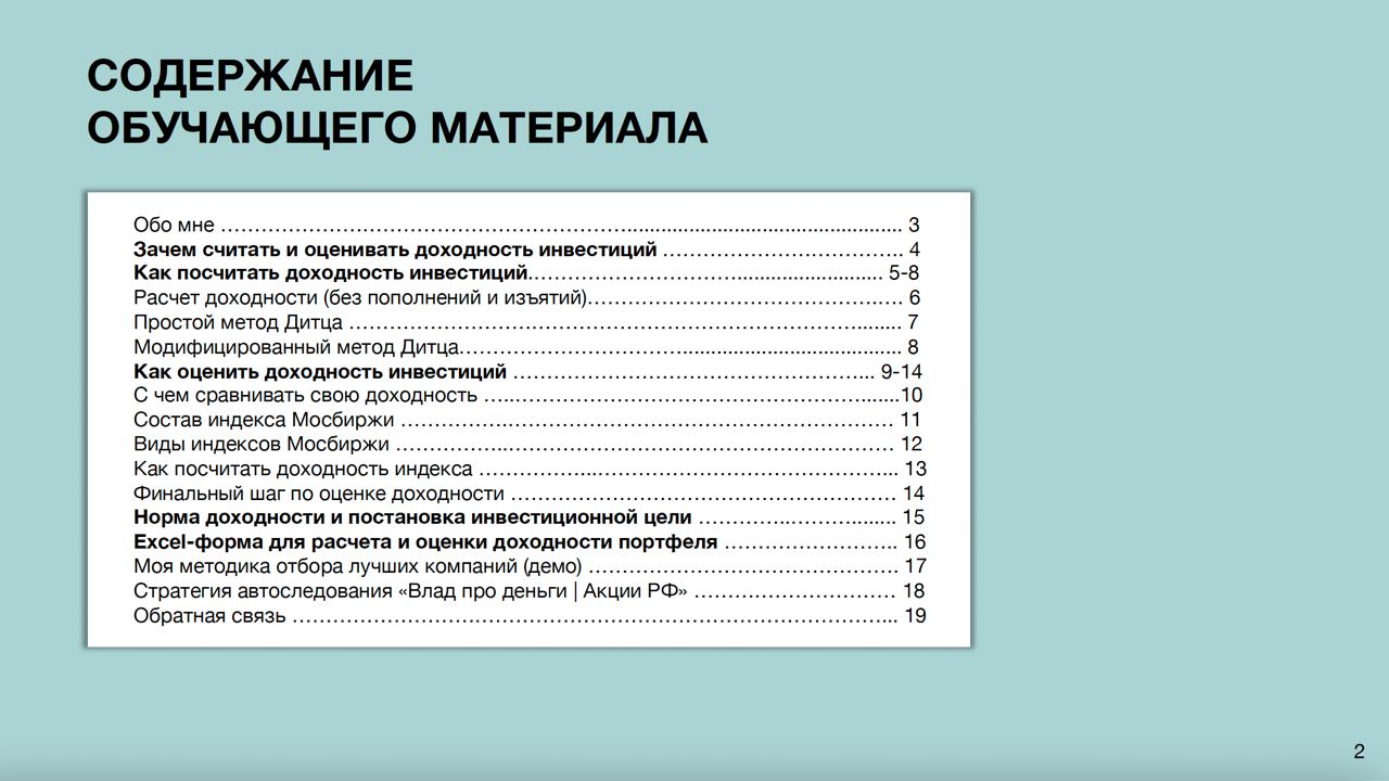 М2-1